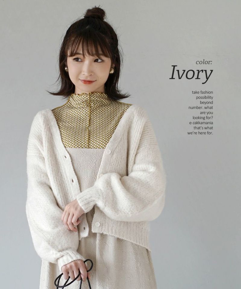 日本 zootie - 柔軟刷毛氣球袖針織外套-黑