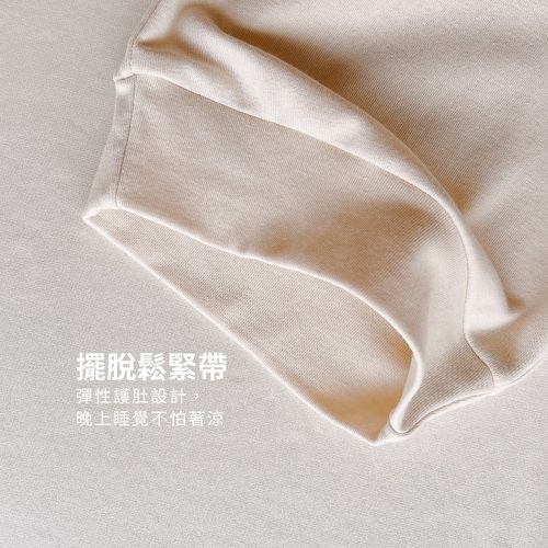 寶寶不勒短褲-純淨白