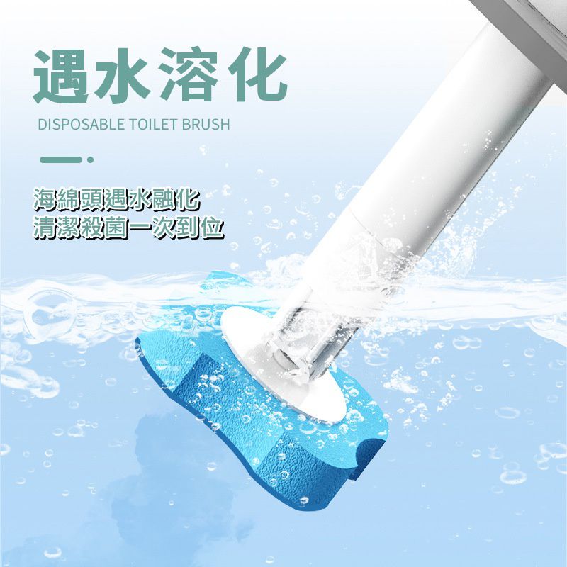 一次性可替換式馬桶刷刷頭-7入組-藍色