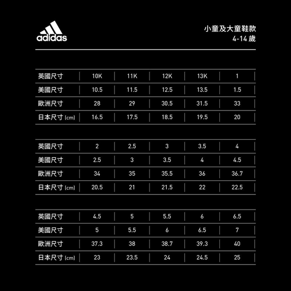 【ADIDAS 愛迪達】 - RUN 70s AC I 小童 運動休閒鞋-GW0328