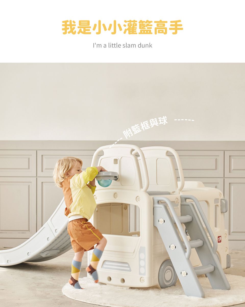 韓國 YAYA - 新升級加大聲光3合1校車溜滑梯-香草白