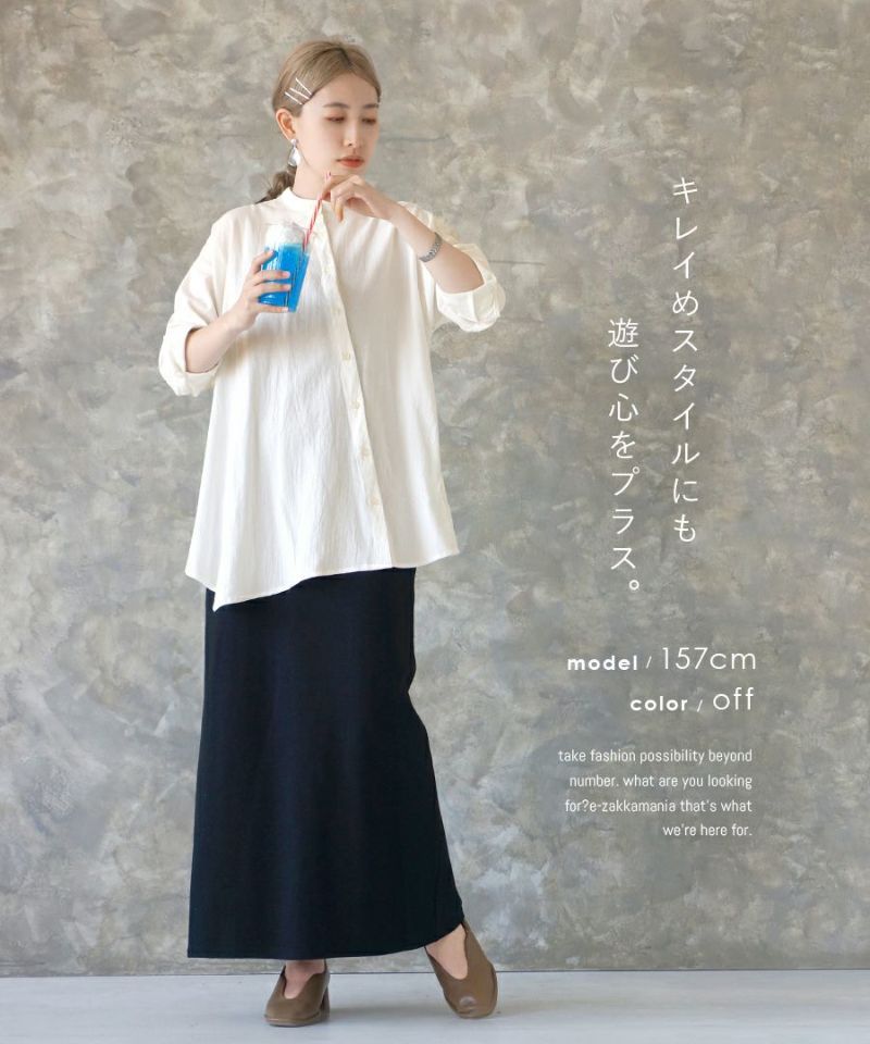 日本 zootie - 歪斜設計排扣長袖襯衫-深藍