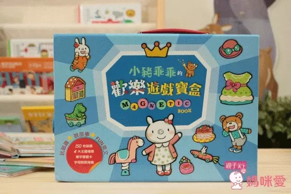 小豬乖乖【最佳幼兒生活自理指南】