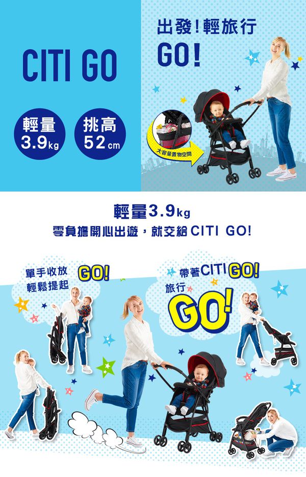 Graco - 超輕量型雙向嬰幼兒手推車-CITI GO-亮點綠-1m - 3y