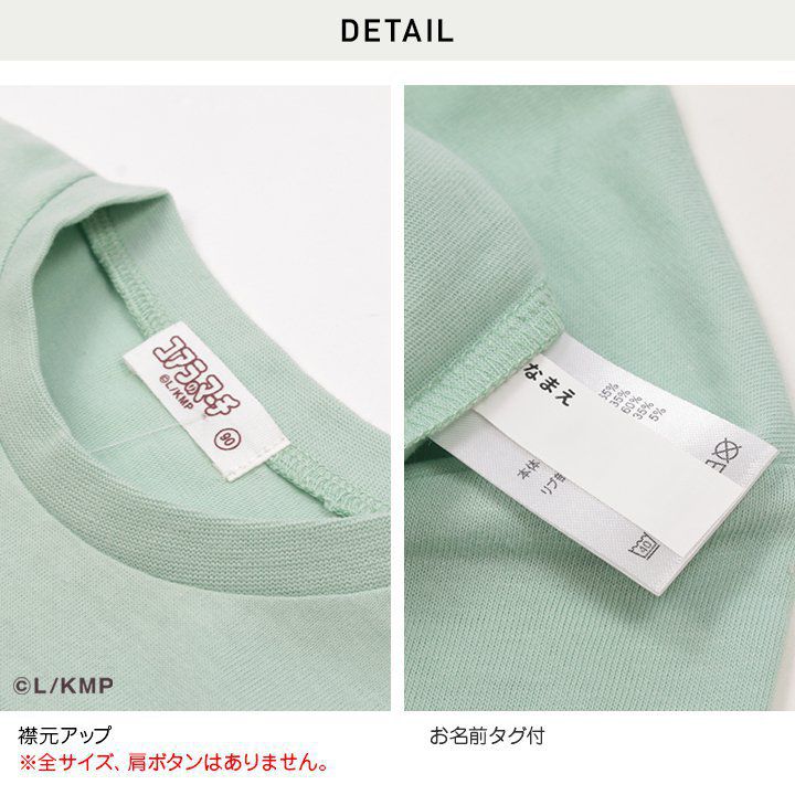 日本 Chil2 - 小熊餅乾聯名 印花短袖上衣-滿版-白