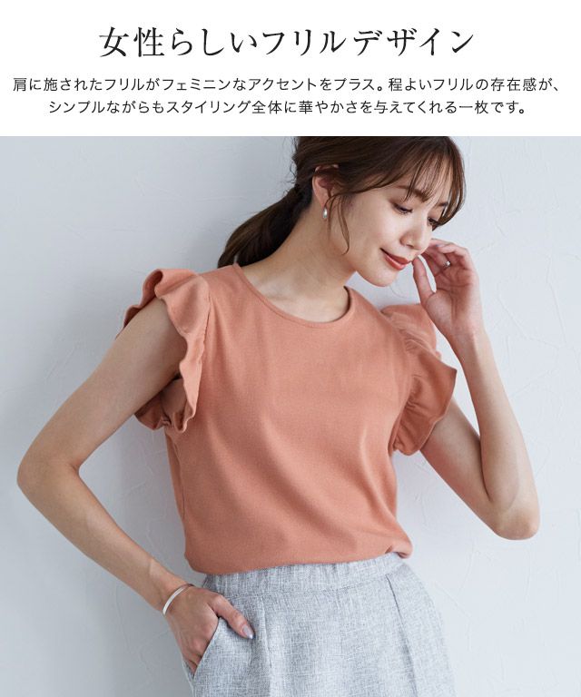 日本 Pierrot - 棉混柔美圓領荷葉袖上衣-珊瑚橘