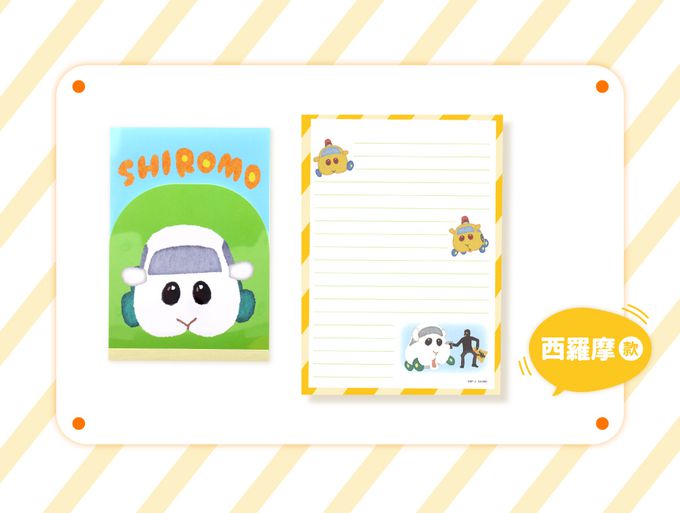 日本 SUN-STAR - PUI PUI 天竺鼠車車 造型備忘錄-阿比