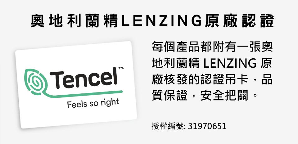 air cossi - 超透氣抗菌天絲坐墊-頭頸支撐款4m-3y-綁帶款-清新綠 (67x32cm)