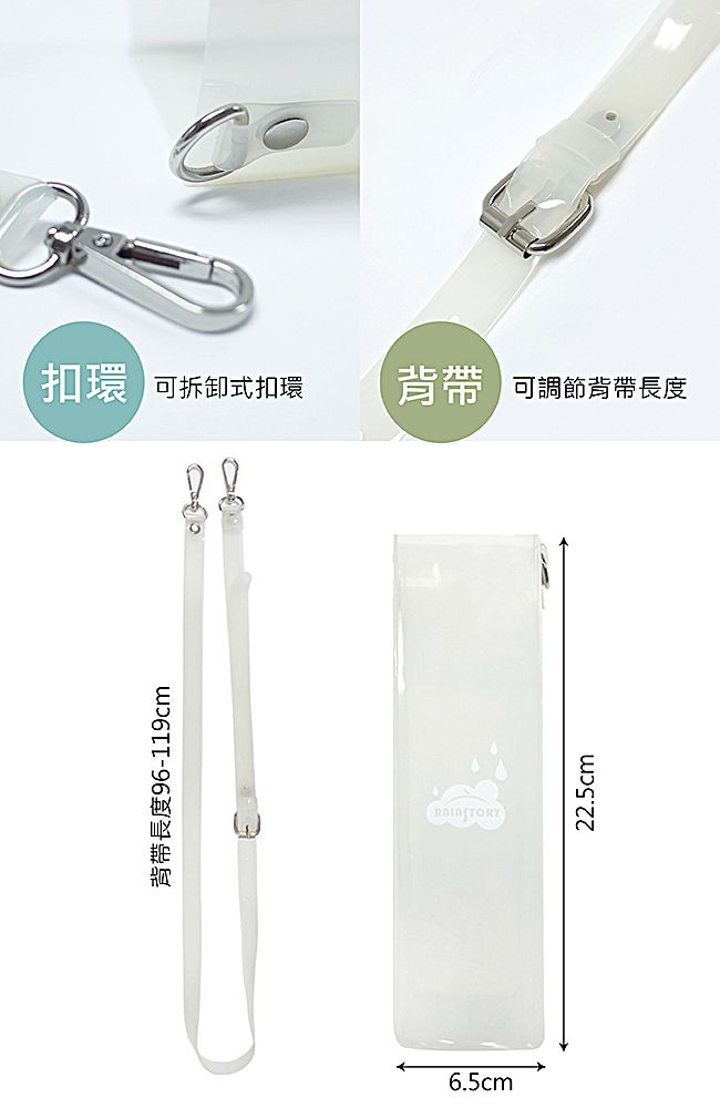 Rainstory - -8°降溫凍齡個人自動傘(附贈果凍傘袋)-氛香紫-自動開收傘