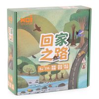 和誼 - 回家之路