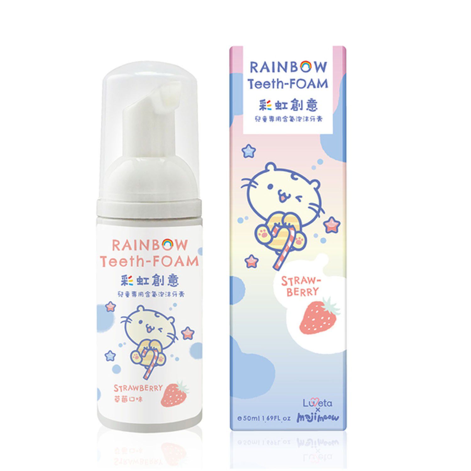 Luveta 樂唯他 - 兒童專用含氟泡沫牙膏-麻吉貓限定包裝-草莓