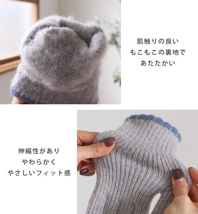 日本 LIZDAYS - 優雅荷葉邊針織保暖手套(可觸控)-藍