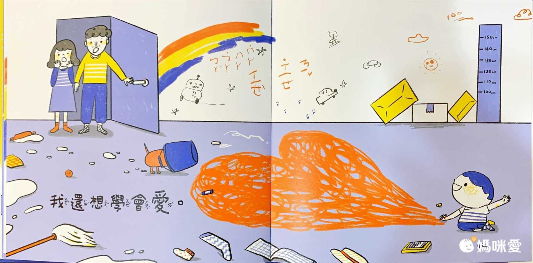 【青林國際】陪伴孩子成長的每一個階段