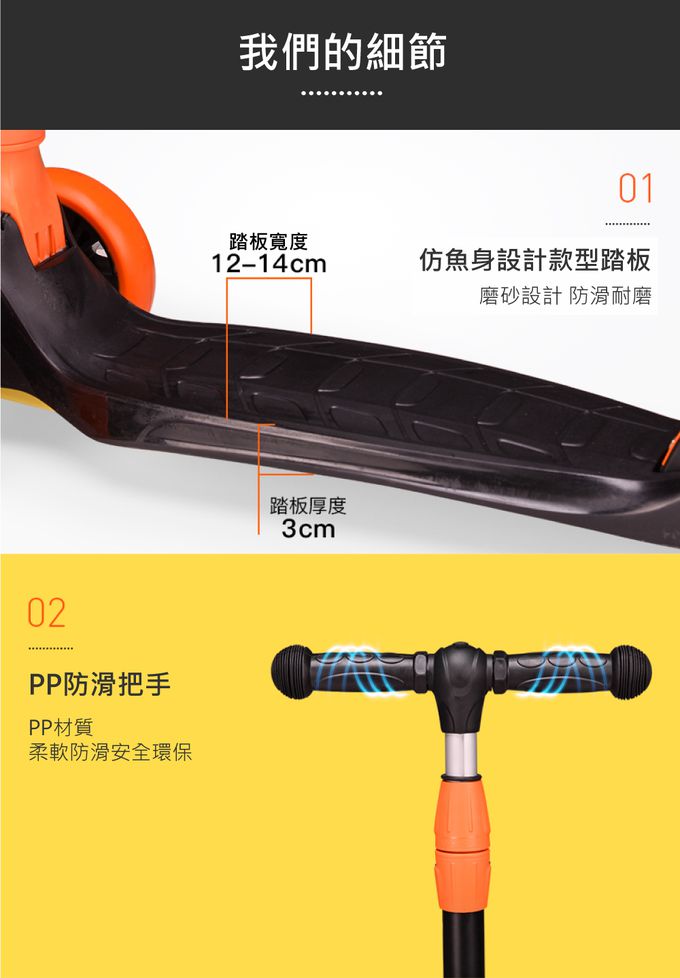 Royalbaby - 折疊滑板車-橘色