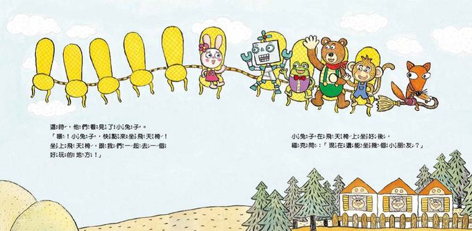 【數概念啟蒙繪本】繪數學幼兒園1：跟叮咚魔女學數1-10-數概念（봉봉마녀와 숫자 10 - 수의 기초）