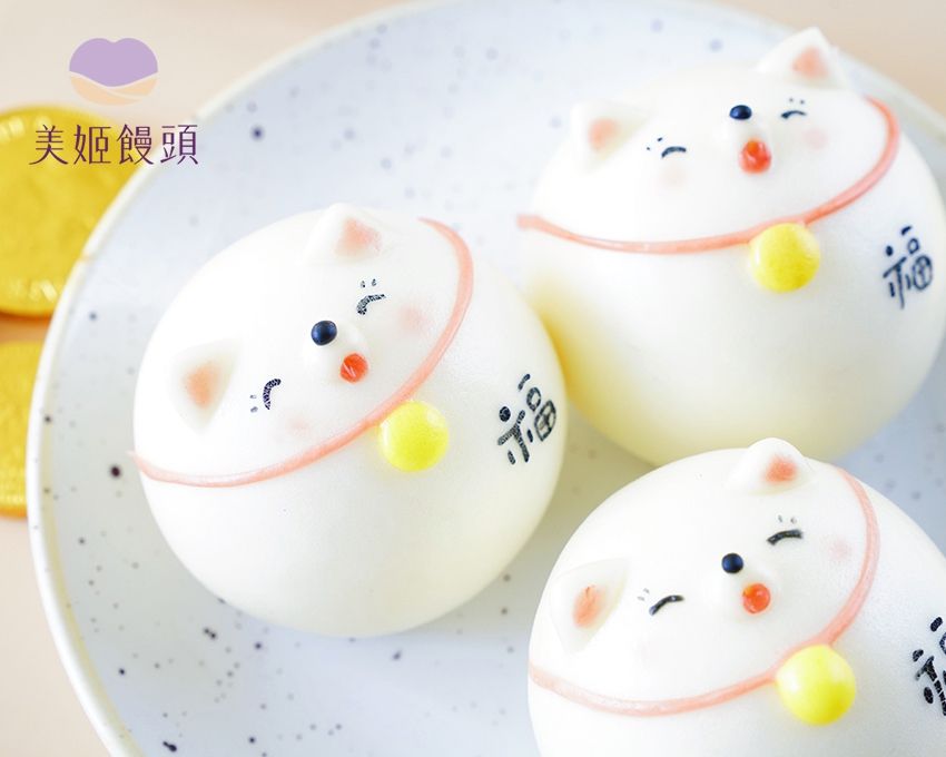 美姬饅頭 - 招財貓鮮乳造型饅頭-6入-35g/顆