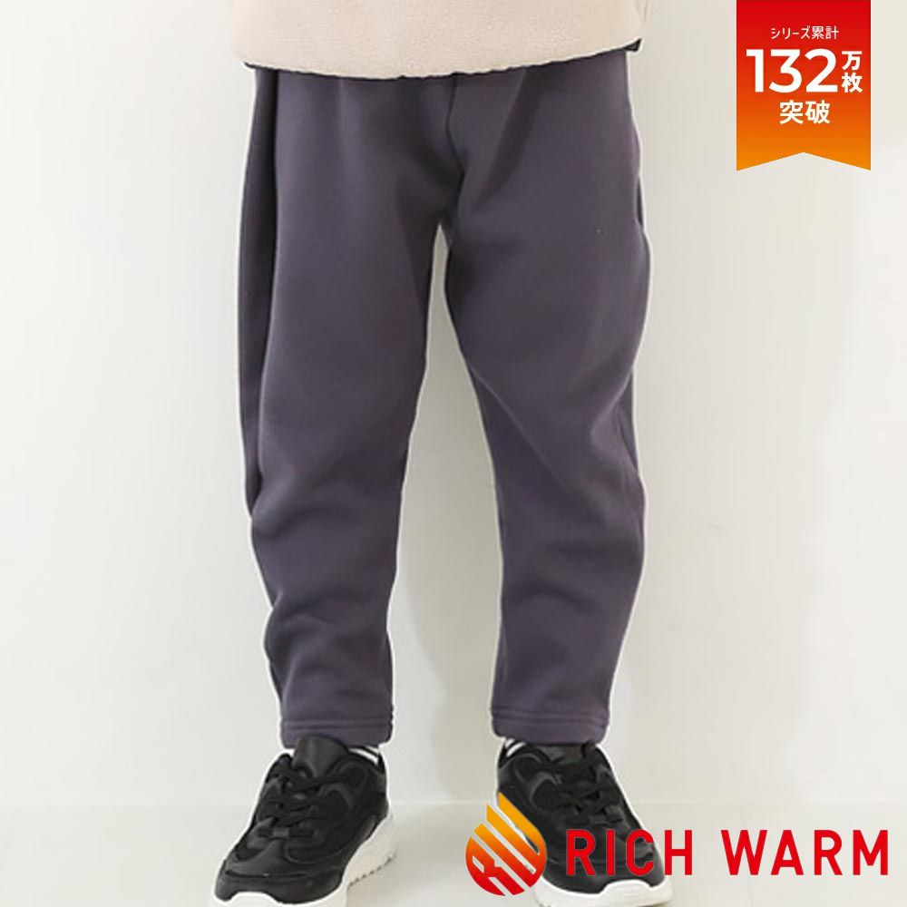 RICH WARM 刷毛保暖哈倫寬鬆長褲-深灰紫