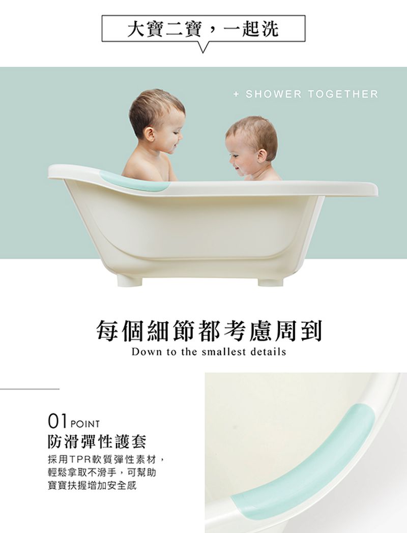 Simba 小獅王辛巴 - 嬰兒防滑浴盆-凱特藍