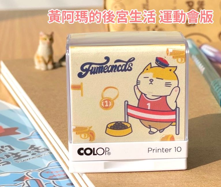 角落生物ｘ卡娜赫拉 可愛姓名印章 / 姓名貼