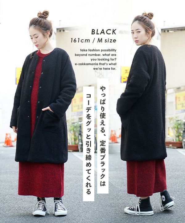 日本 zootie - SunnyHeat 保暖蓄熱泰迪熊長版外套-時尚黑