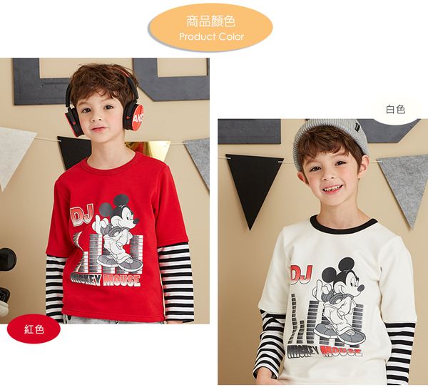 麗嬰房 Disney - 米奇系列米奇DJ假二-紅色