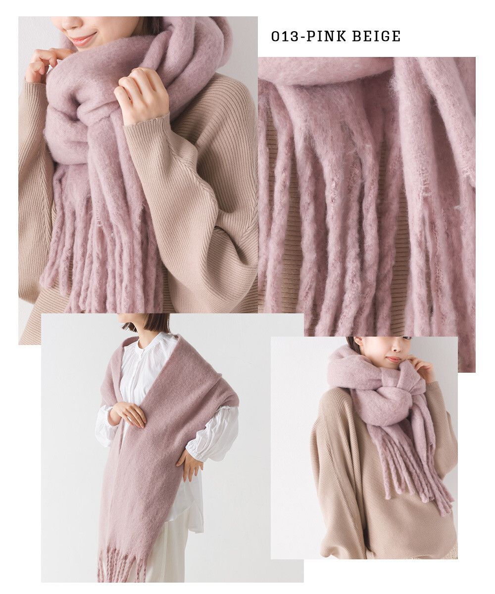 日本 OMNES - 起毛柔軟流蘇圍巾/披肩-粉橘黃 (36x198cm)