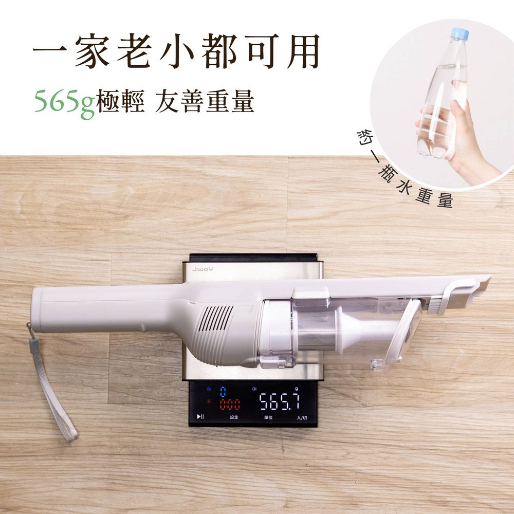 自立牽引無線吸塵器 電動地刷版 JY-SV21M-手持吸塵器 輕量吸塵器 小型吸塵器 無線吸塵器 禮物 (雪灰白)