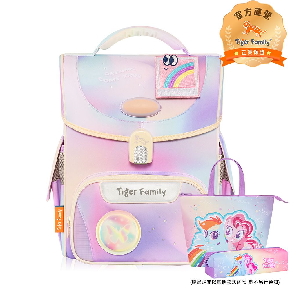 小學者守護海洋系列超輕量護脊書包Pro 2S-夢之國度-(贈品：文具2件(便當袋+鉛筆盒)-雲寶&碧琪)-花色送完以其他樣式替代 不另行通知