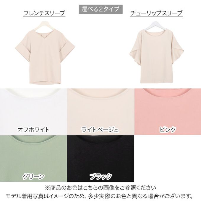 日本 Kobe Lettuce - 美型特色袖亞麻感上衣-白 (大寬袖)