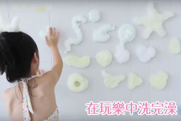 韓國 Ma & Fa 魔法沐浴泡 ❤️ Ｑ彈質地，輕鬆捏出百變造型