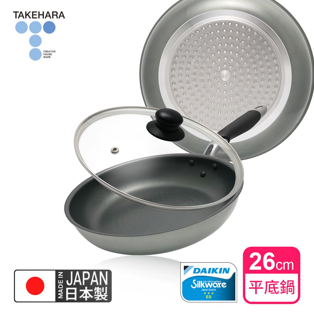 日本製霞星空銀IH不沾平底鍋26cm(含蓋)可用金屬鏟/不挑爐具