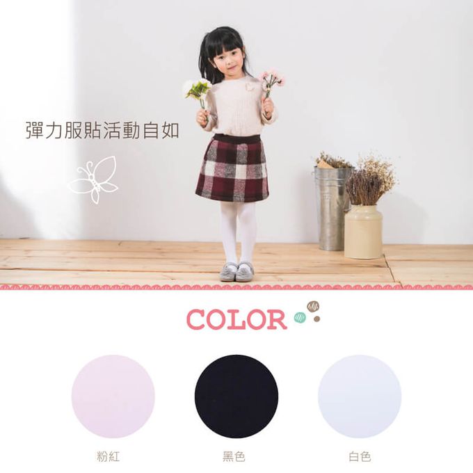 貝柔 Peilou - 女童彈性褲襪-純色(2雙組)-黑色