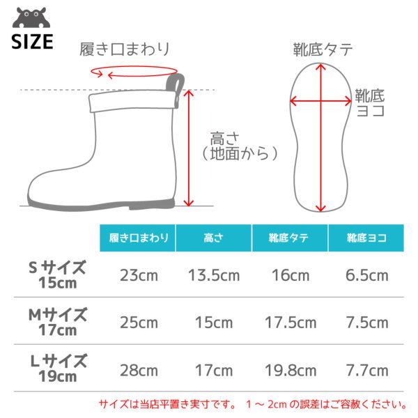 日本 kukka hippo - 兒童雨鞋-雲朵飄飄