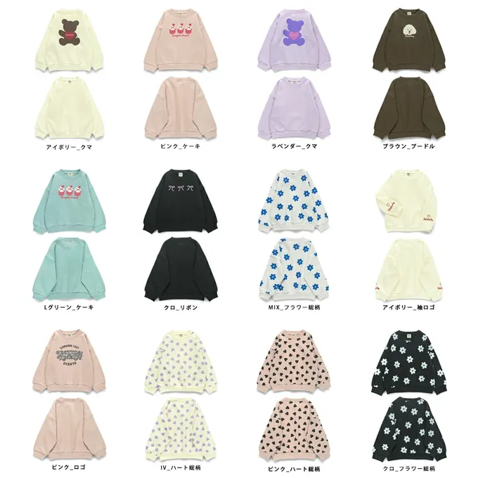 日本 BRANSHES - 裏起毛 可愛女孩縮口長袖上衣-滿版花朵-黑