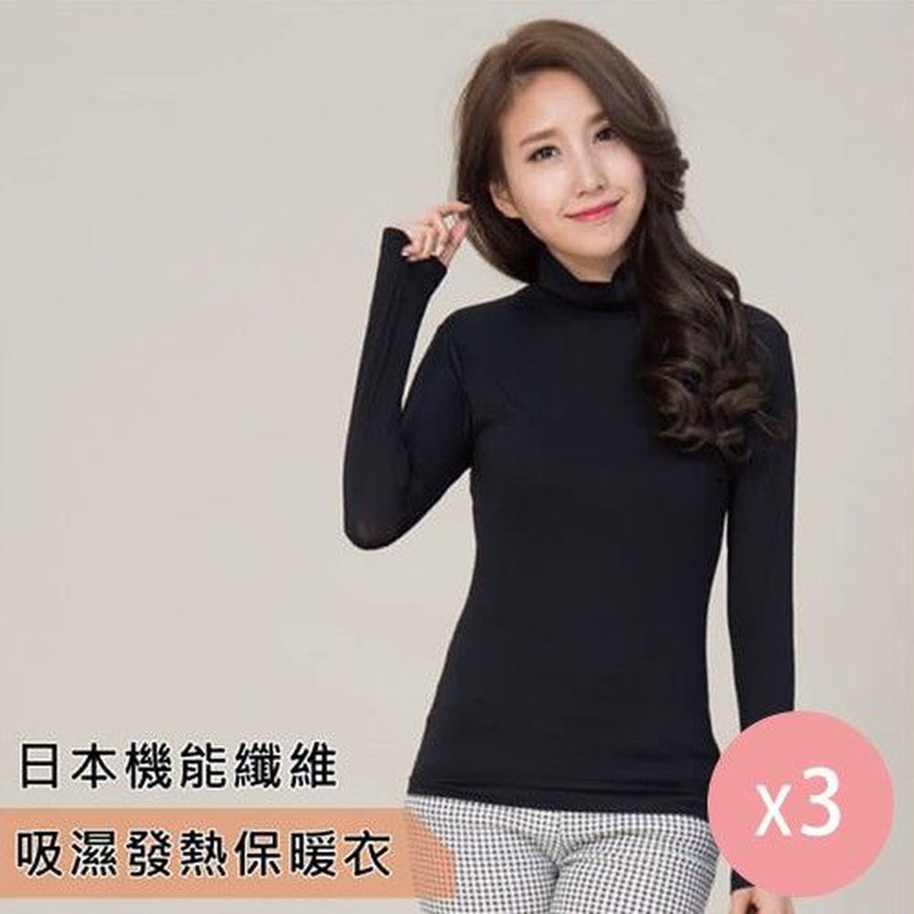貝柔 Peilou - 日本吸濕發熱纖維保暖衣3件組-女高領-黑色x3