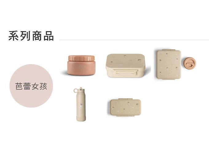 Citron - 三層保溫瓶_350ml_芭蕾女孩