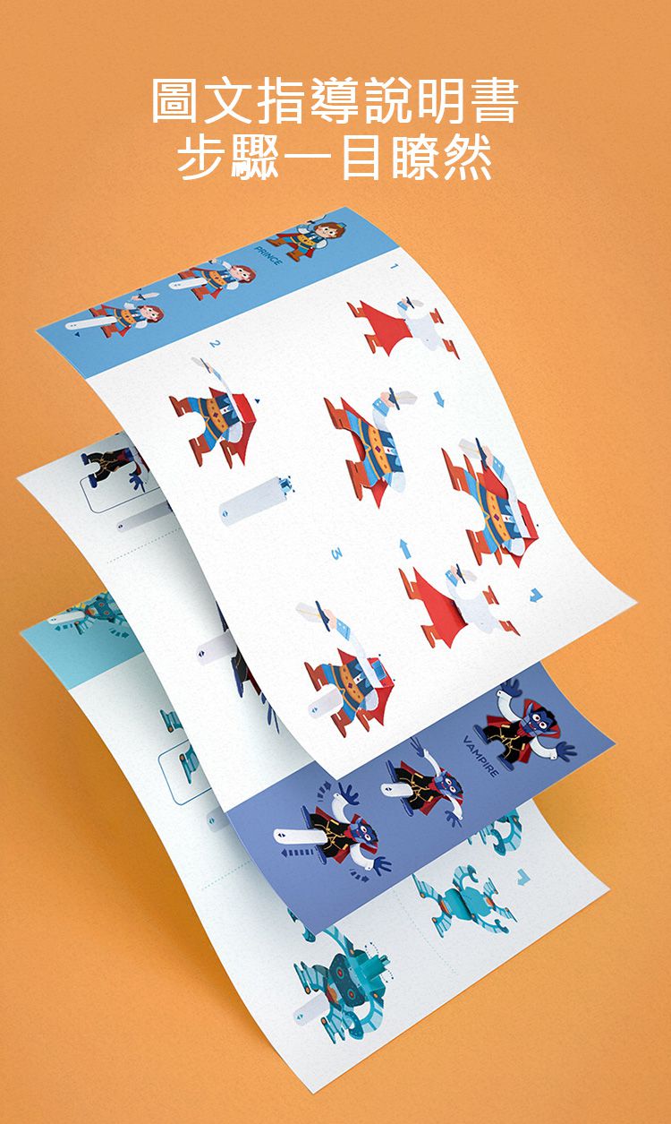 MiDeer - 活動人偶DIY