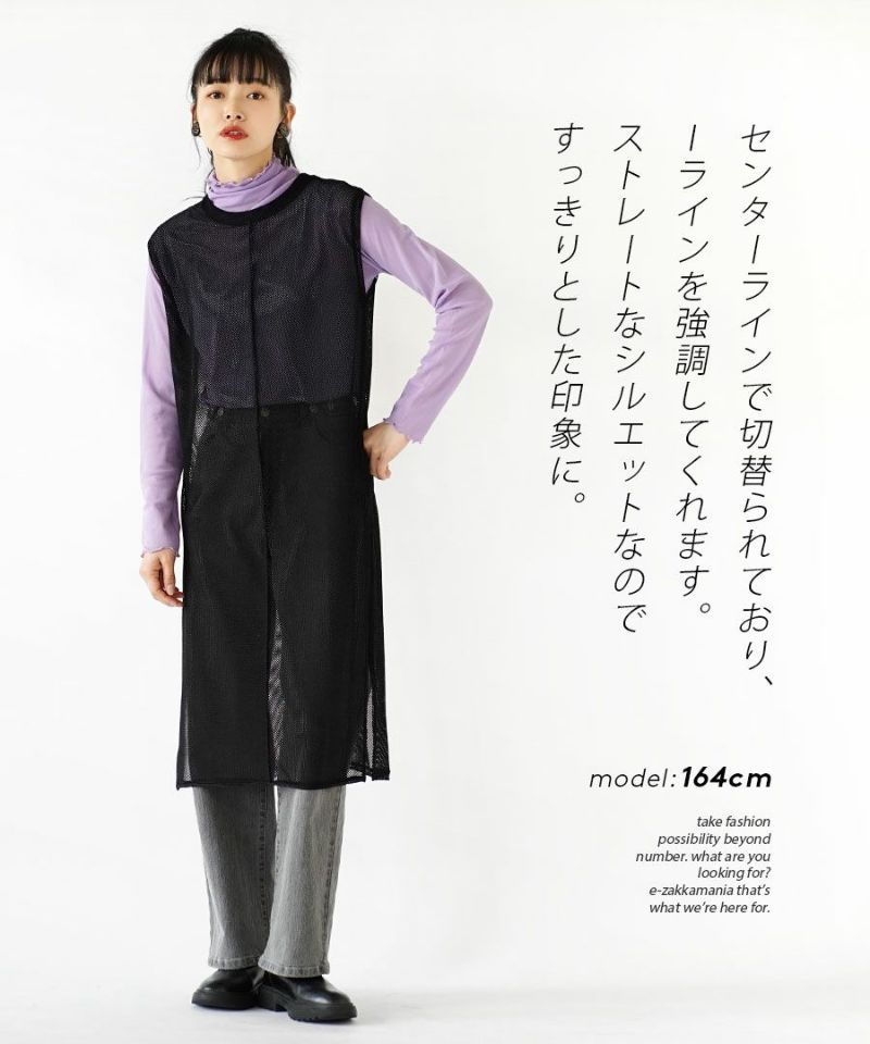 日本 zootie - 鉤針網狀穿搭長版背心-簡約黑