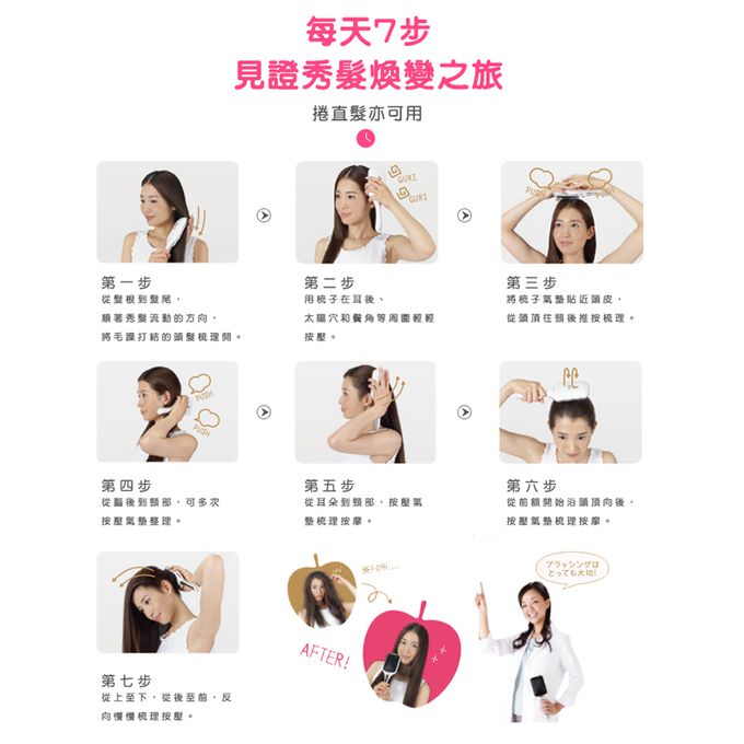 日本 KOIZUMI 小泉成器 - 音波磁氣美髮梳-大和櫻花-粉