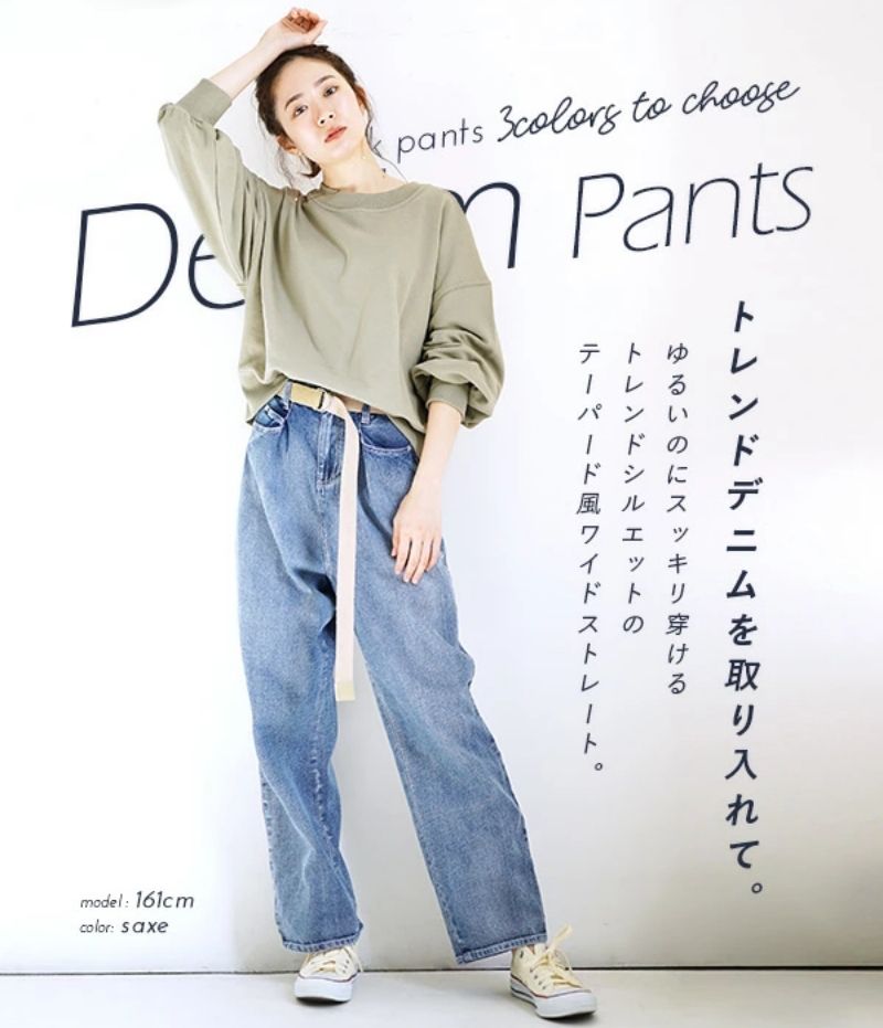 日本 Zootie 彈性顯瘦長褲特輯  #冬季絨毛款登場