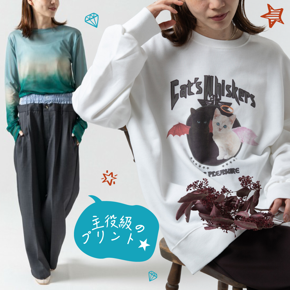 最時尚的透膚♡日本選物♡兼顧舒適與流行感的美式復古印花、個性風女裝