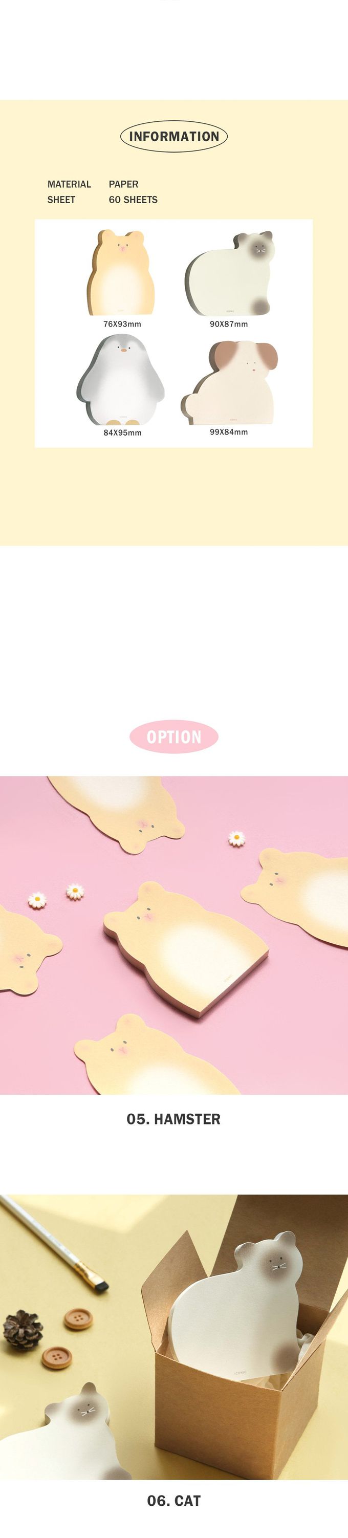 韓國 ICONIC - 韓國製可愛動物便條紙-企鵝-60張/本