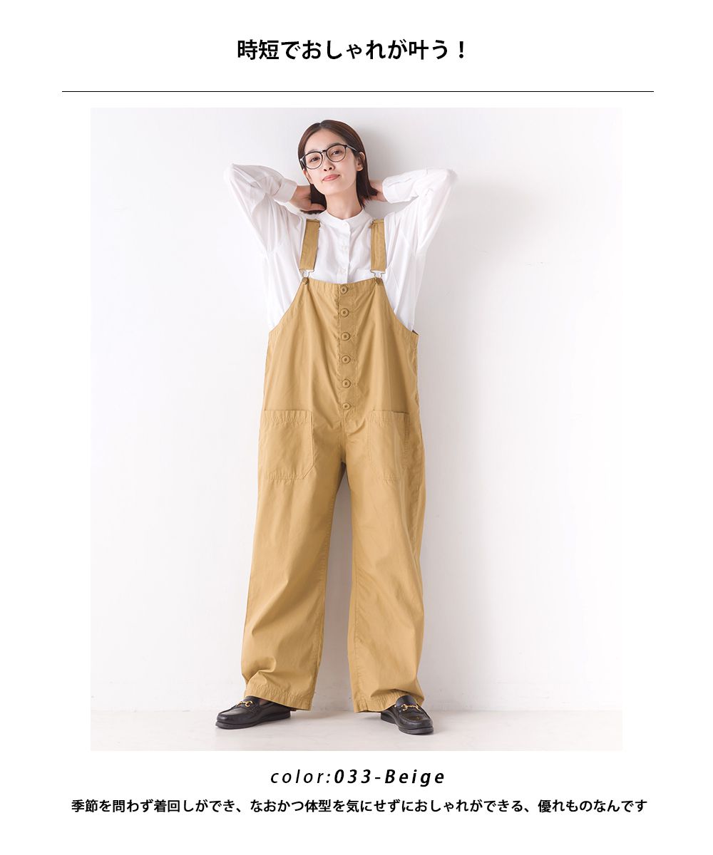 日本 OMNES - 定番工裝風質感吊帶褲-海軍藍