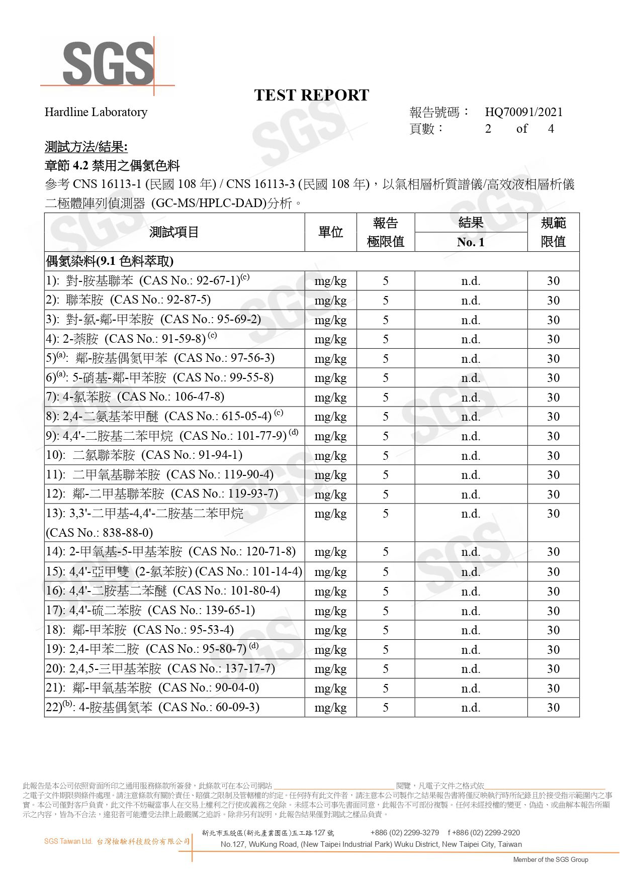 EYL'S 艾爾絲 - 立體KF94兒童醫用口罩/雙鋼印/台灣製(酷炫黑)-3D韓版/KF94-酷炫黑 (168mmx71mm)-10入/盒(未滅菌)