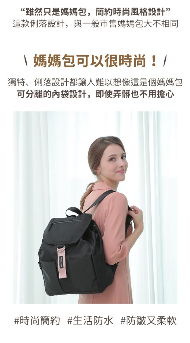 韓國 Friendaddy - 輕巧時尚後背包 - 焦糖色 (多用途媽媽包)
