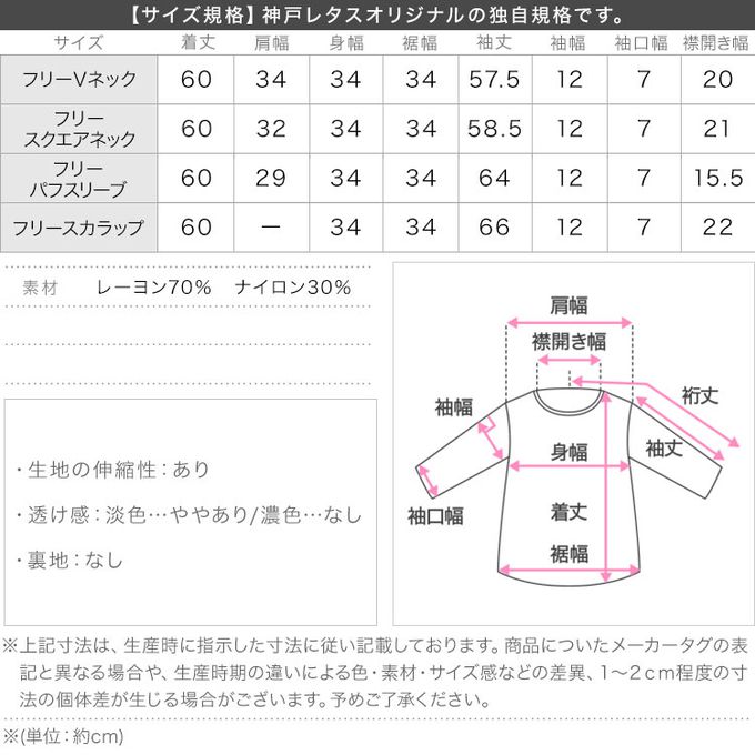 日本 Kobe Lettuce - [推薦]羅紋針織合身長袖上衣-(可選領)-白