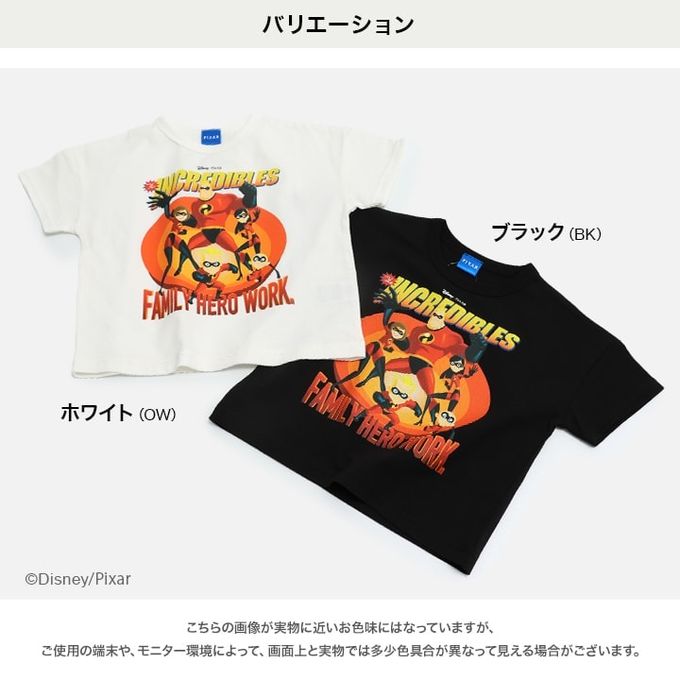 日本 Chil2 - 迪士尼聯名 純棉短袖上衣-超人特攻隊角色-白