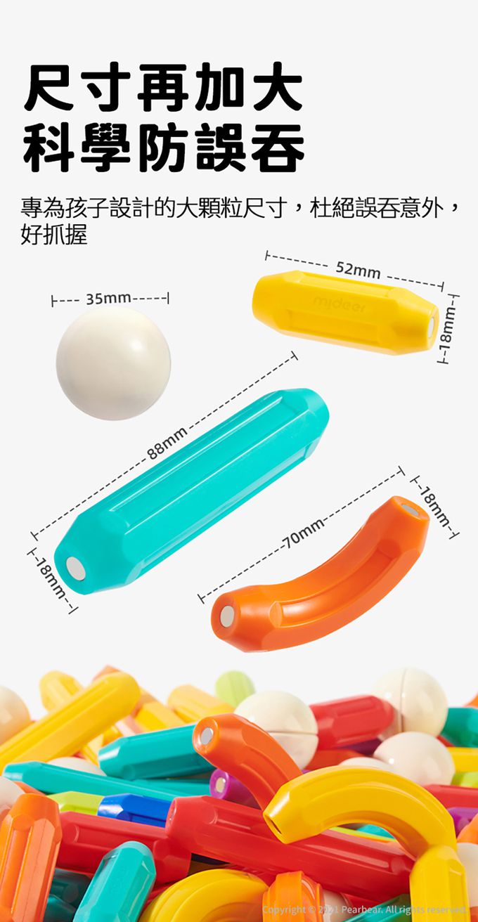 MiDeer - 彩虹磁力棒(100PCS)