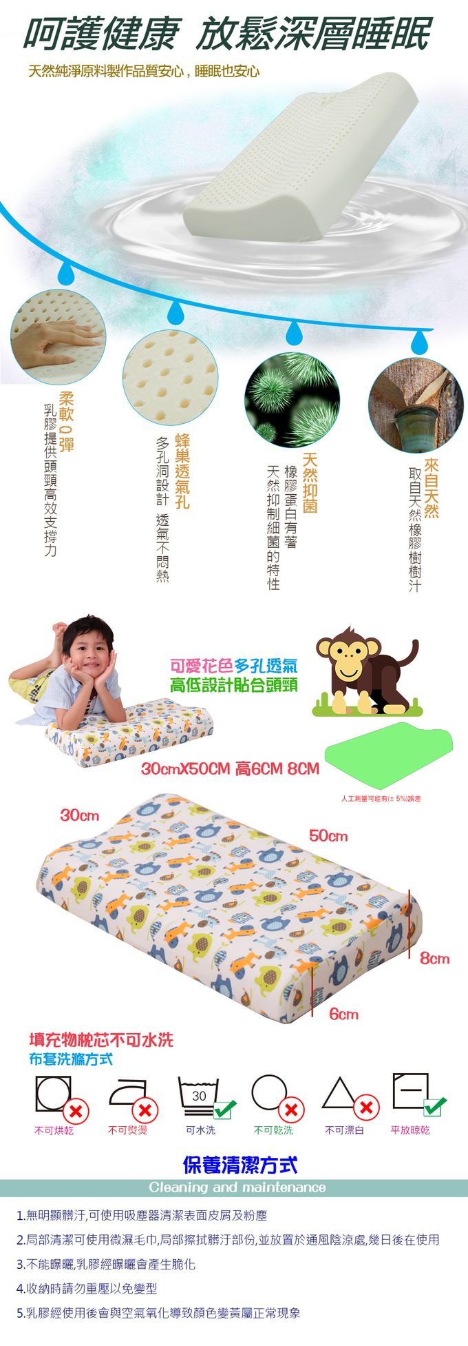 Leafbaby - 愛寶貝100%天然乳膠兒童枕-小蜜蜂嗡嗡