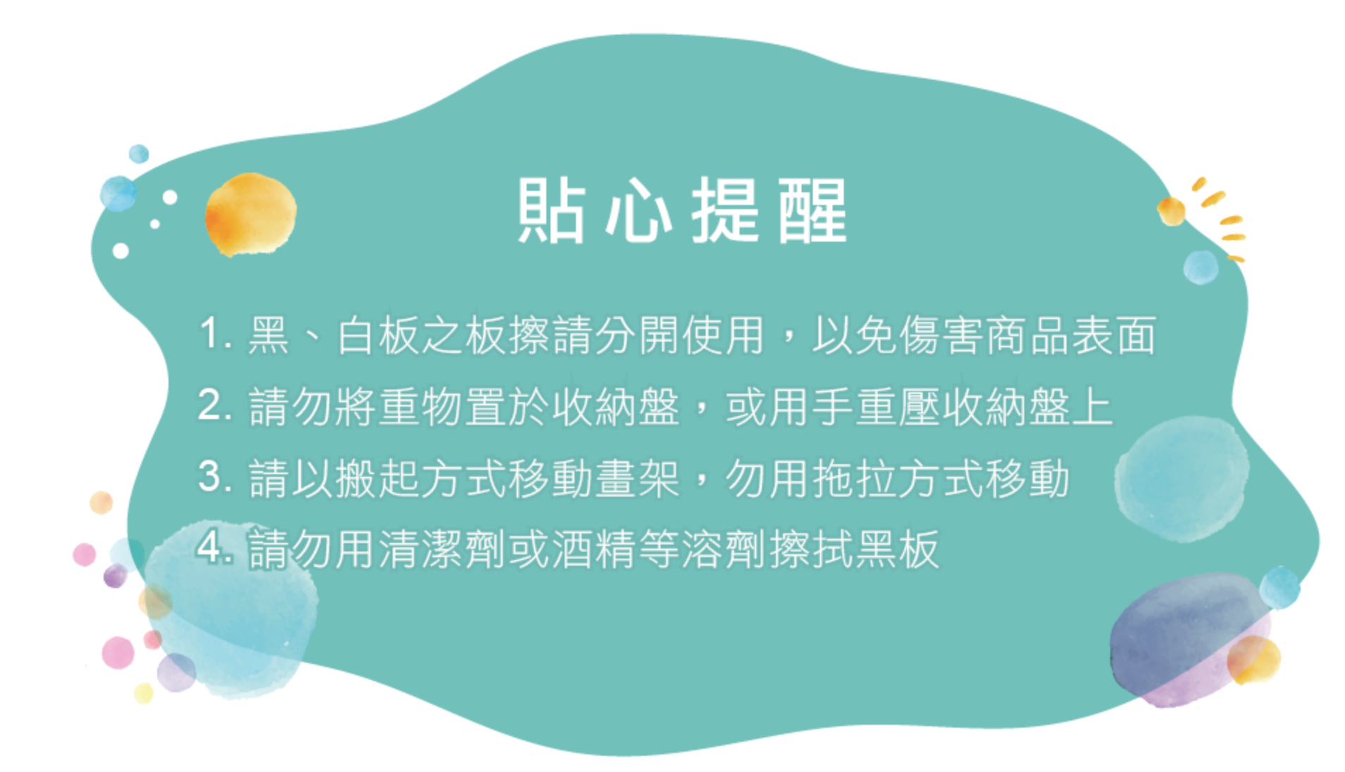 法國Janod - ABC雙面可調式畫架(附紙捲)